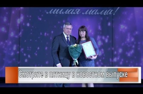 День матери
