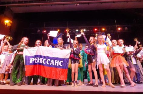 Сальские танцоры получили награды в Берлине и посетили мастер-классы европейских хореографов