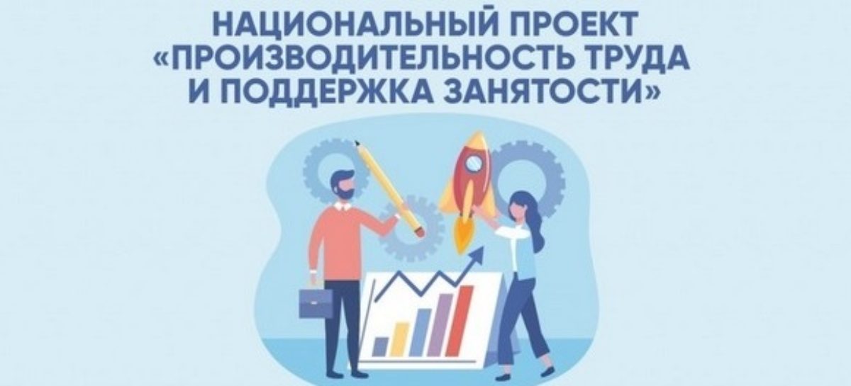 Субсидии на переобучение сотрудников получили уже 24 предприятия в регионе