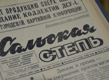От «Сальского пахаря» до «Сальской степи»: скоро юбилей