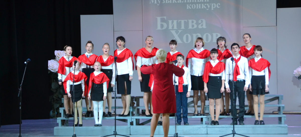 Битва хоров. Часть 1. В районном Дворце культуры снова выясняют, какой вокальный коллектив самый лучший