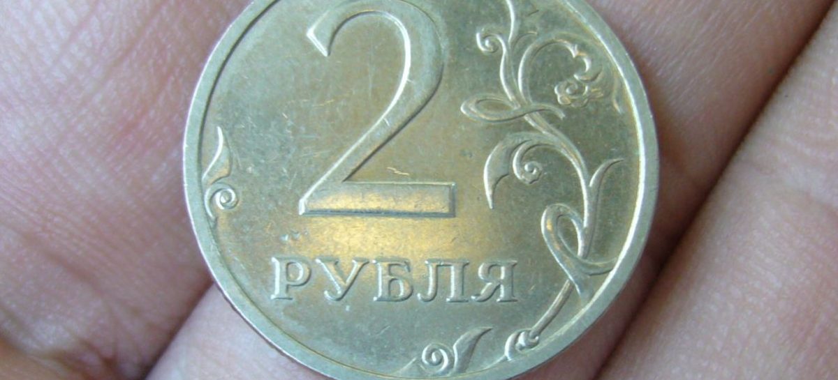 Двухлетнего мальчика из Сальска, проглотившего двухрублёвую монету, отправили в областную больницу