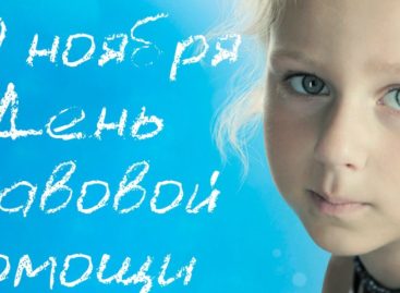Кому сальчане могут задать вопросы о самом главном?