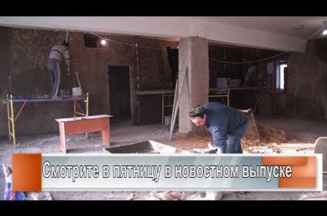 Ремонт в СИТе