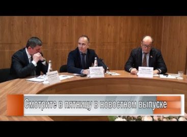 Встреча в администрации