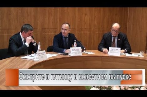 Встреча в администрации