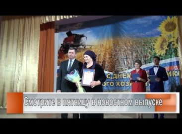 Праздник в Новом Егорлыке