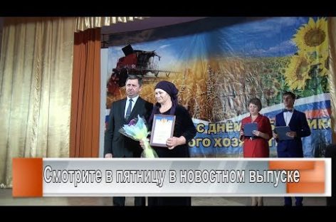 Праздник в Новом Егорлыке