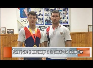 Самый сильный атлет в регионе