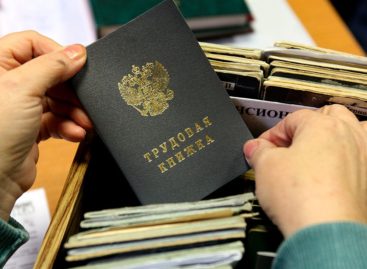 Со следующего года начнут действовать электронные трудовые книжки