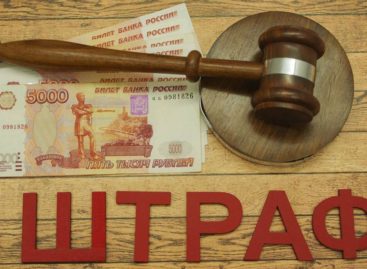 В Сальске прокуратура оштрафовала молодого человека на шесть тысяч рублей