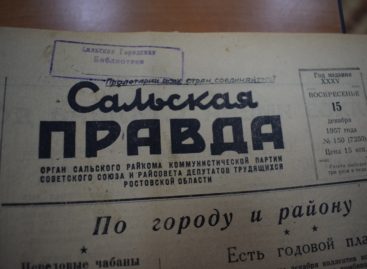 От «Сальского пахаря» до «Сальской степи»: скоро юбилей