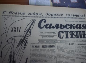 От «Сальского пахаря» до «Сальской степи»: скоро юбилей