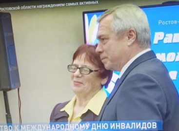 Председателя Сальского общества слепых поощрили за общественную работу