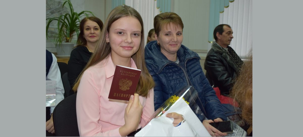Юные сальчане в День Конституции получили свои первые паспорта