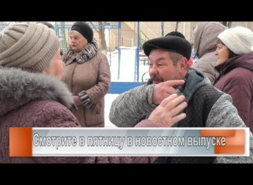 Проблемы дома по ул. Седова, 1а
