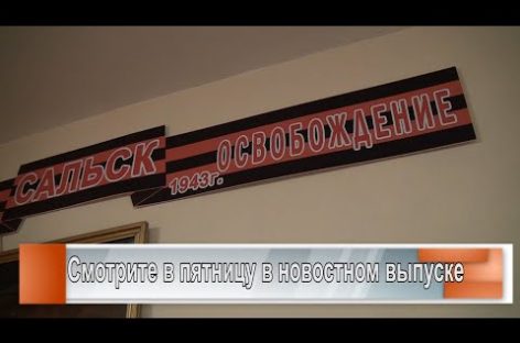 Памятная дата