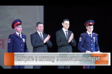 Герои из казачьего лицея