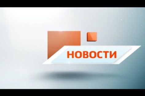 НОВОСТИ САЛЬСКОЙ СТЕПИ от 24.01.20