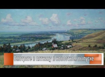Вернисаж в музее имени Нечитайло