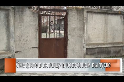 До комфорта далеко