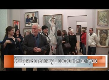 Юбилейная выставка Василия Нечитайло в сальском музее