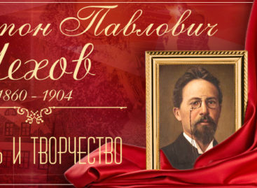 У этого писателя было около 50-и псевдонимов, он  входит в тройку самых экранизируемых в мире авторов, в его честь названы астероид и кратер на Меркурии