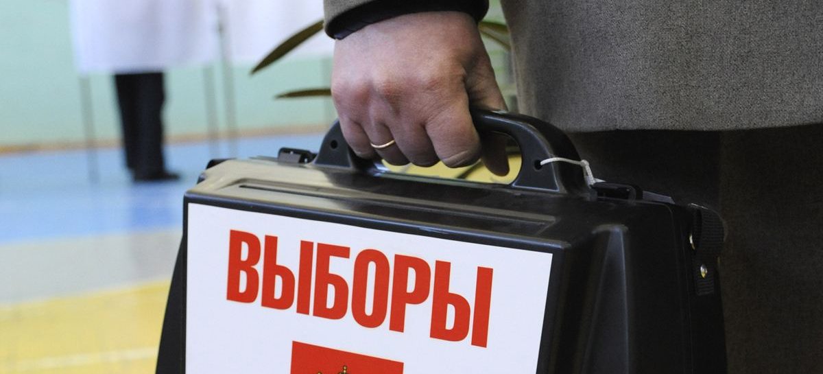 Осенью будем выбирать губернатора