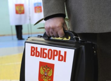 Осенью будем выбирать губернатора