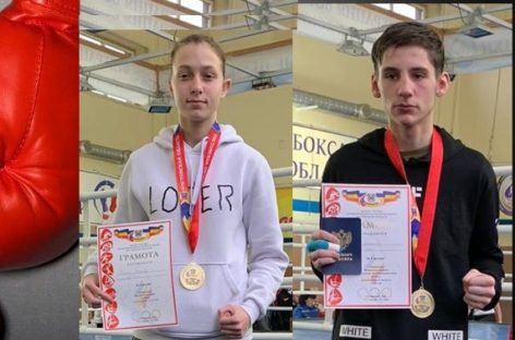 Спортивная школа Сальского района завоевала пять медалей на областном первенстве по боксу