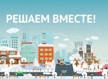 Сальчанам предлагают выбрать следующую общественную территорию для благоустройства