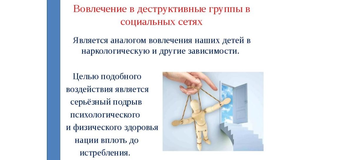 Сальская транспортная полиция примет участие в операции «Группа»