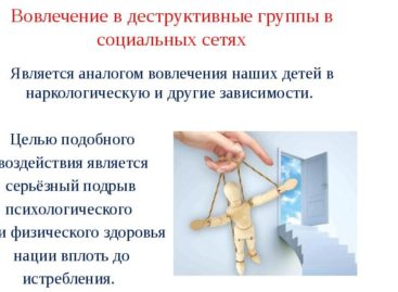 Сальская транспортная полиция примет участие в операции «Группа»