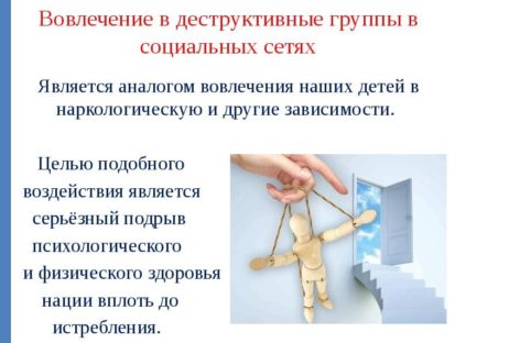 Сальская транспортная полиция примет участие в операции «Группа»