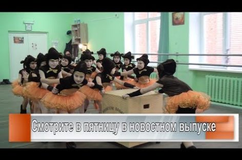 Сальская «Забава» едет на международный конкурс