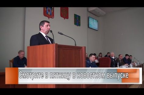 Об итогах работы в 2019 году