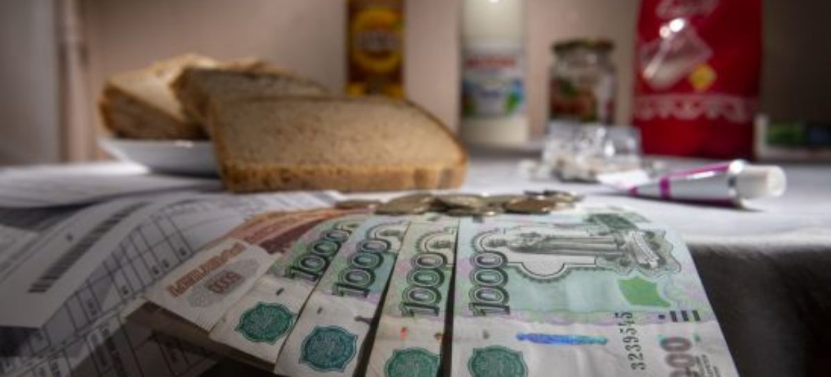 Установлена величина прожиточного минимума за IV квартал 2019 года