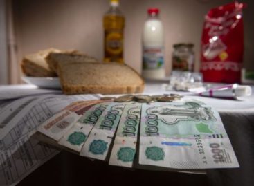 Установлена величина прожиточного минимума за IV квартал 2019 года