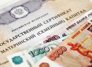 В Сальске из бюджета Пенсионного фонда похитили свыше двух миллионов рублей