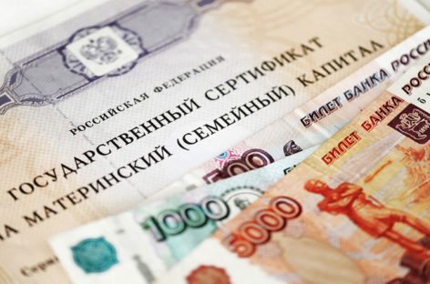 В Сальске из бюджета Пенсионного фонда похитили свыше двух миллионов рублей