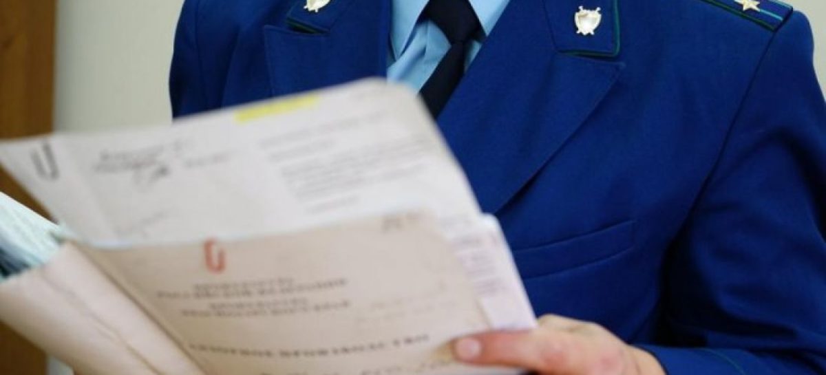 Прокуратура проверила глав городского и сельских поселений