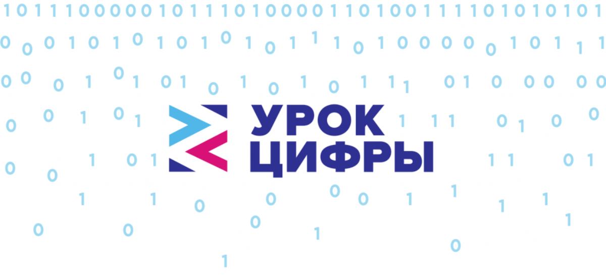 Сальские школьники познают азы цифровых технологий