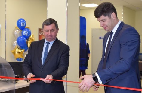В Сальске открылся первый офис банка «Кубань Кредит»
