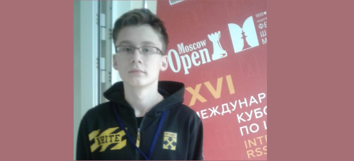 Сальский шахматист Максим Чипига принял участие в международном шахматном фестивале «Moscow Open-2020»