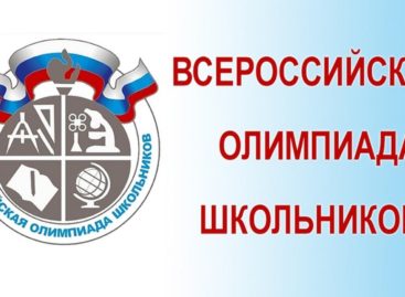 Сальчане доказали, что могут на равных соперничать за звание интеллектуалов среди школьников Ростовской области