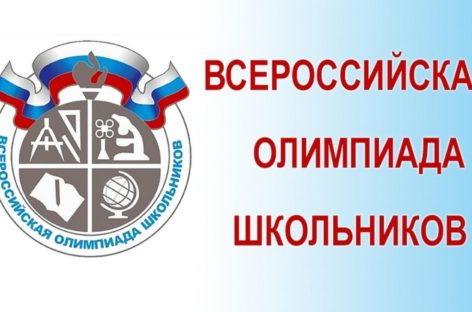 Сальские школьники вошли в число самых умных в регионе