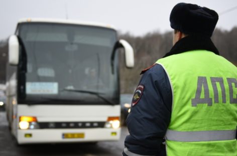 На дорогах проверяют водителей пассажирских автобусов