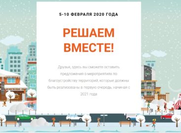 Комфортная среда-2021: есть победители!