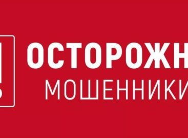 Мошенник обманул сальчанку: забрал аванс, а работу не начал