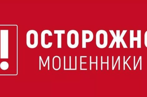 Мошенник обманул сальчанку: забрал аванс, а работу не начал